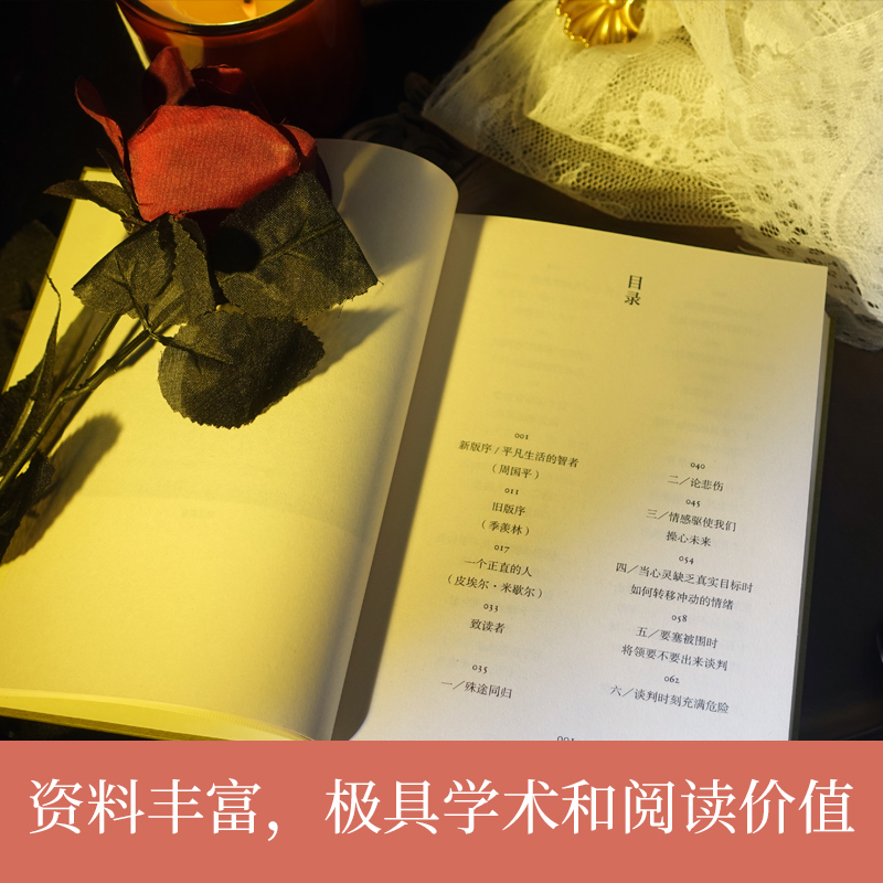 蒙田随笔全集(全3册) [正版]蒙田随笔全集全3册 米歇尔德蒙田 外国随笔散文集文学小说 文轩书店图书书籍书 江高清大图