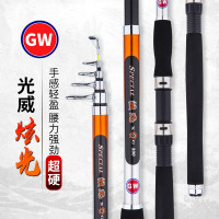 正品 光威海竿 海竿套装抛竿远投竿甩竿碳素超硬海杆海钓鱼竿钓竿垂钓用品特价渔具