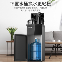 奥克斯/AUX 茶吧机 家用立式遥控柜式自动上水 下置式温热即热饮水机 小型养生茶饮机 安全童锁桶装水净水C