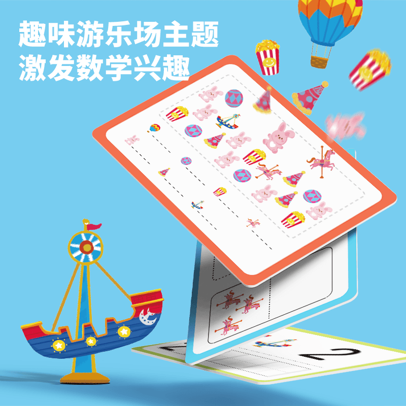 三盒套装(485张题卡+6支可擦写笔) [正版]智蔻儿童数学幼小衔接教具20以内可擦写加减运算训练卡益智玩具3+