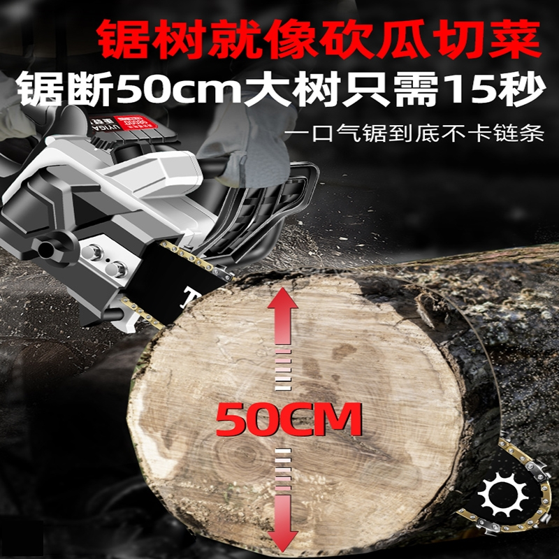 定制古达锂电充电式单手电链锯大功率家用电锯小型手持电动户外砍树