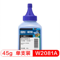 国际粉盒118A硒鼓碳粉 W2081A青色易加粉墨粉盒墨盒 适用HP惠普MFP 178nw 179fnw
