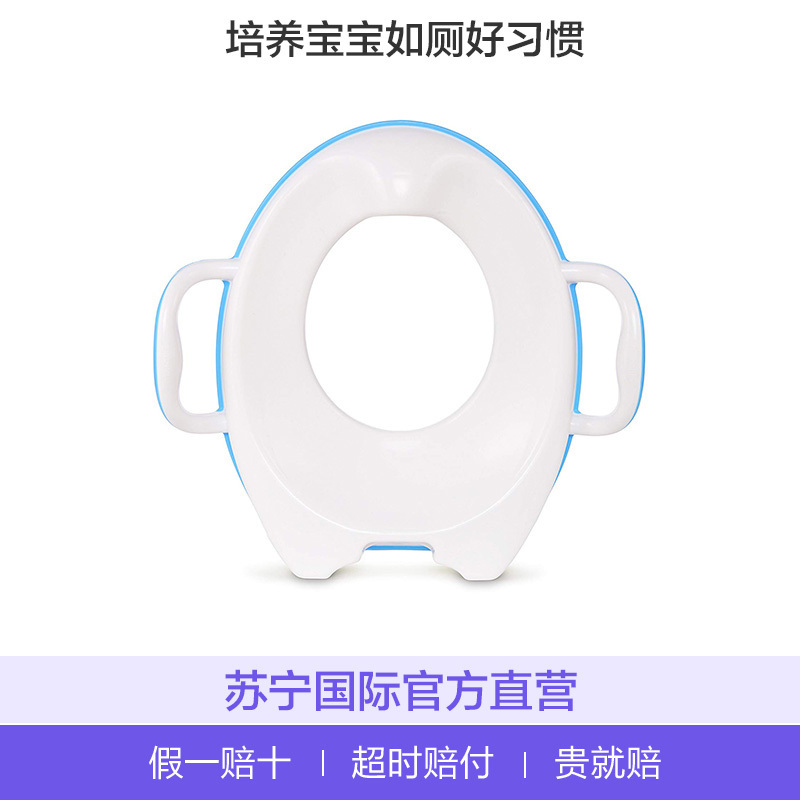 MUNCHKIN满趣健安全舒适便盆坐便器