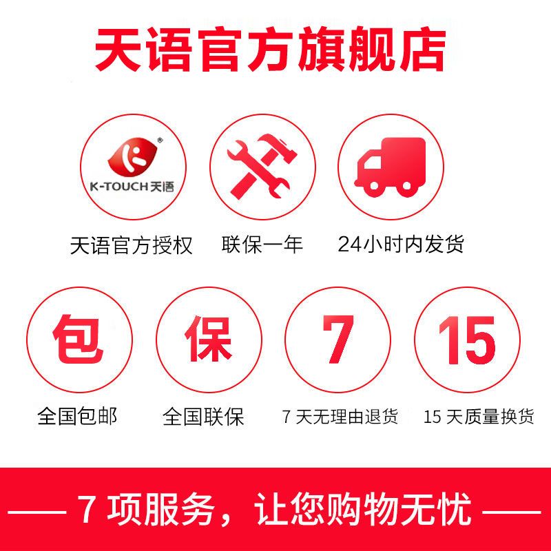 老年机移动电信老人机小学生儿童老人手机 金色 移动/联通(2.6英寸屏)