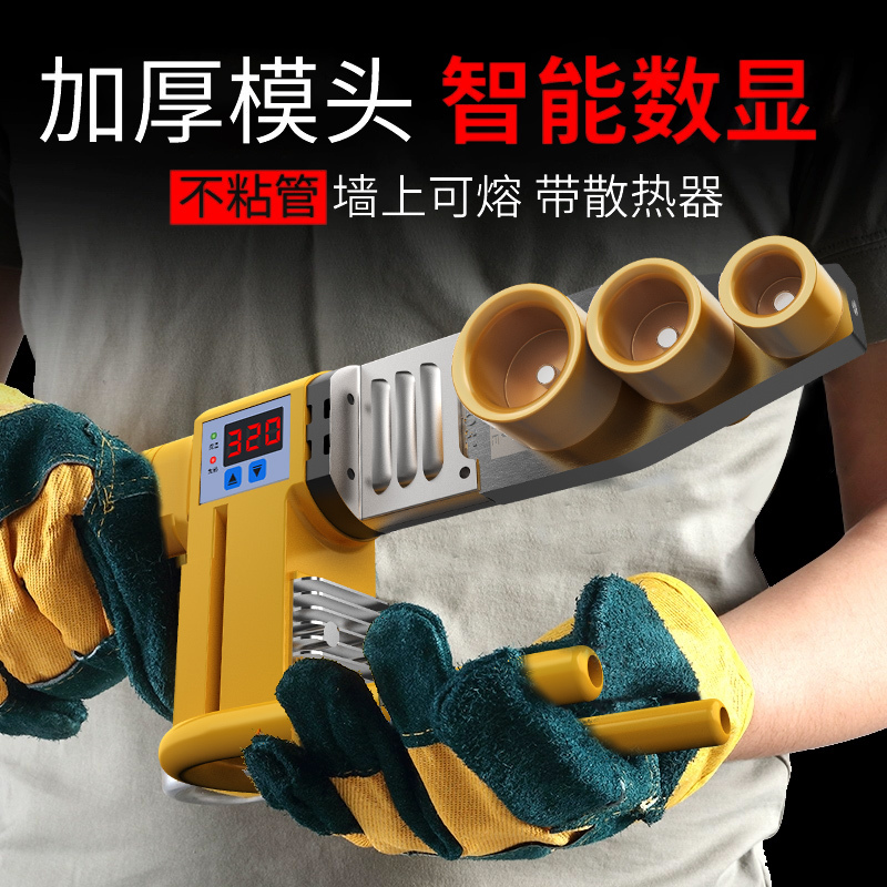 热熔器ppr水管热熔机接口对接器家用焊接模头热容器水电工程热合 32标准款+模头(不带铁箱)