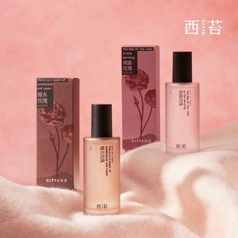 CITTA 金山玫瑰系列·织物喷雾 咖色-檀木玫瑰150ml高清大图