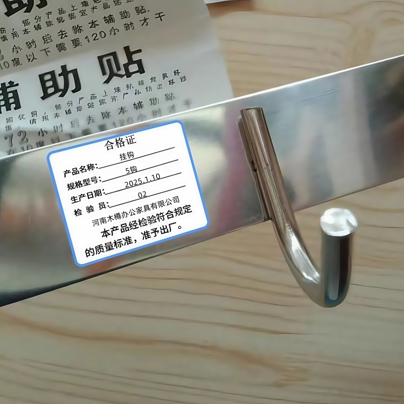 义尊挂钩5钩个高清大图