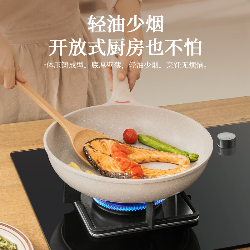 康巴赫(KBH)轻颜系列不沾煎锅KGQ-J28Z高清大图