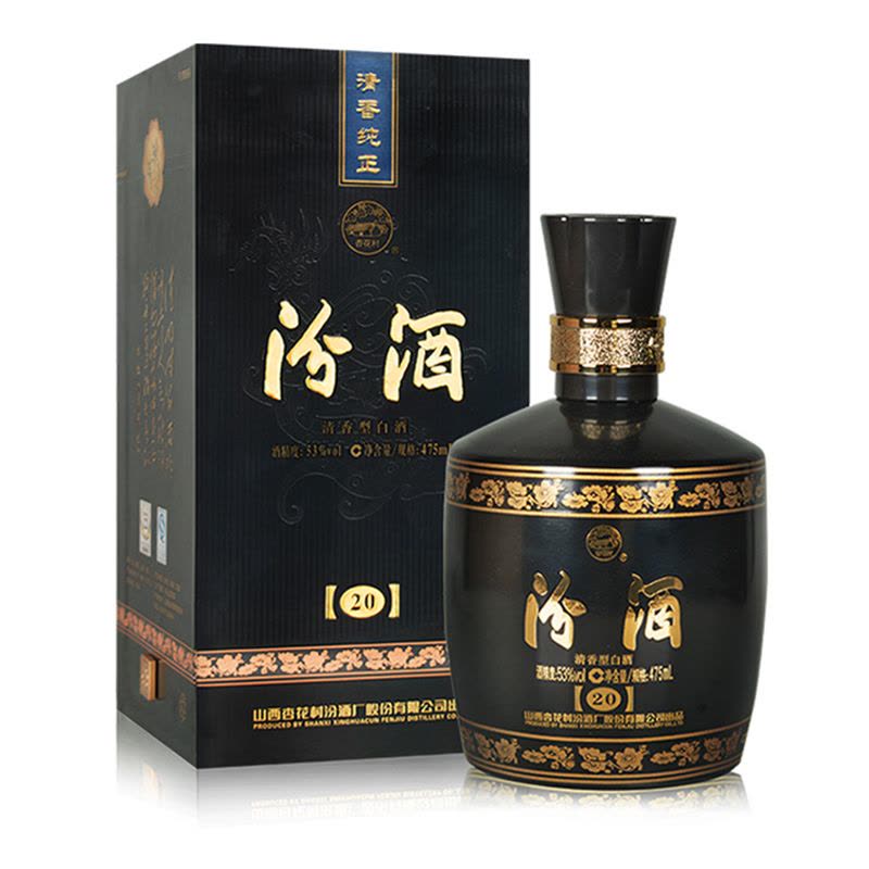 激安店舗 山西汾酒杏花村二十（黑坛） 20陈酿53度黑坛汾酒475mL*6瓶清香型 その他