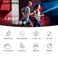 Garmin佳明Forerunner245M高阶跑步心率运动智能功能手表防水50m(暗影黑音乐版)