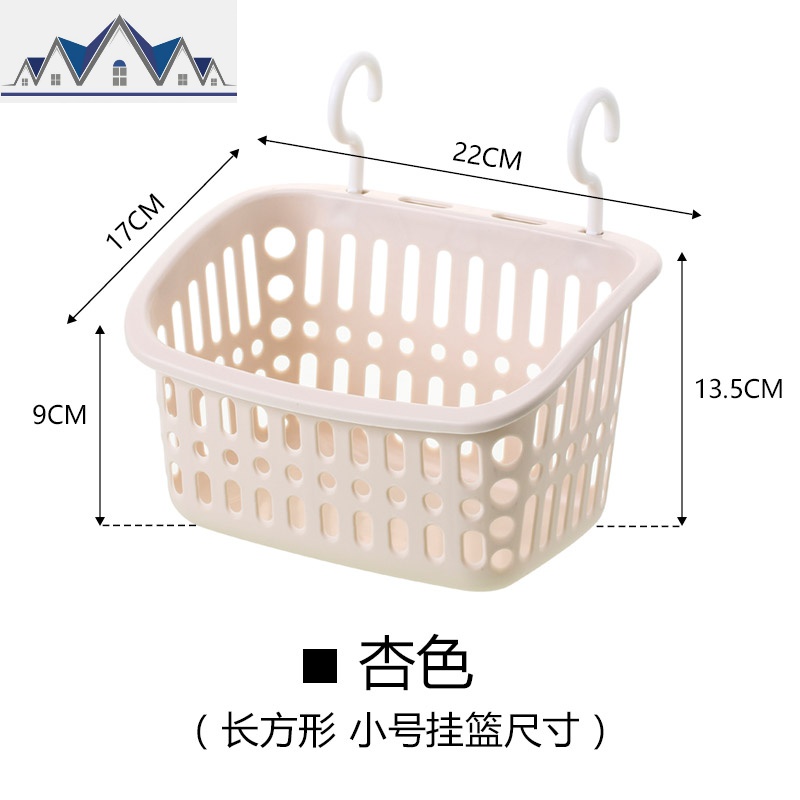 浴室挂篮塑料床边小篮子宿舍收纳筐洗澡置物篮卫生间可挂式收纳篮_6_9 长方形小号杏色