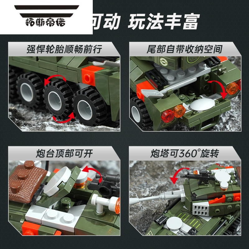 拓斯帝诺装甲车模型导弹航母积木拼装益智儿童车玩具男孩礼物1803