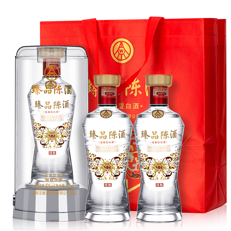 五粮液 臻品陈酒 五粮精酿 52度浓香型白酒 500ml*2瓶装