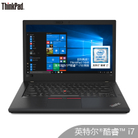 联想ThinkPad T480（0PCD）第八代英特尔®酷睿™i7 14英寸轻薄笔记本电脑 i7-8550U 8G 128GSSD+1T FHD 2G独显 背光键盘