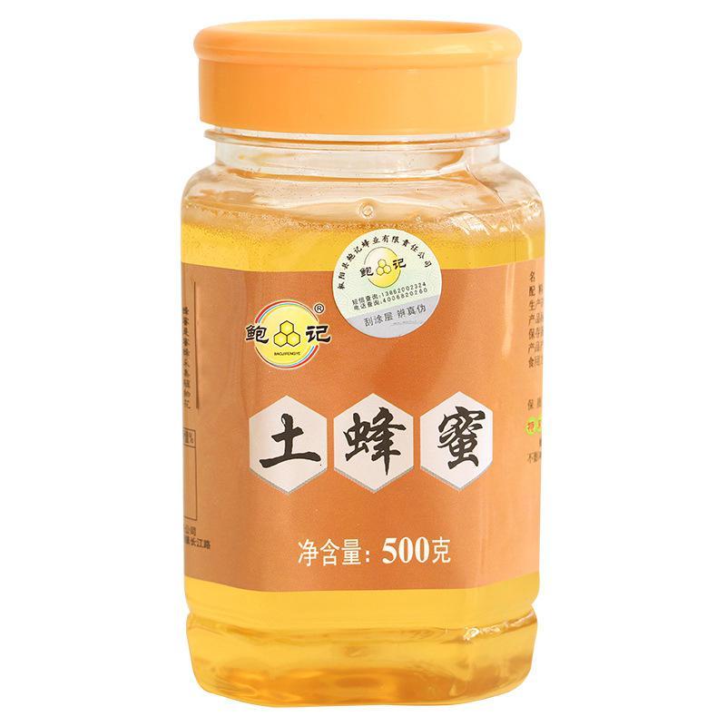 鲍记土蜂蜜500g蜂蜜蜂蜜散装蜂蜜