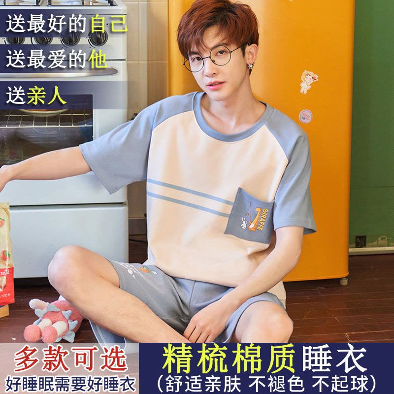男士睡衣夏季短袖短裤棉质青少年简约男夏背心大码中年家居服套装 8828[上衣+裤子][特价款] 男士3XL码(适合175图片