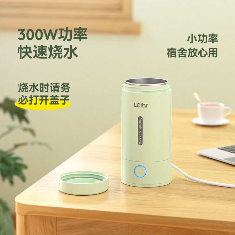 乐视(letv) S761 电热水杯 旅行宿舍煮水壶小型便携式电加热水杯高清大图