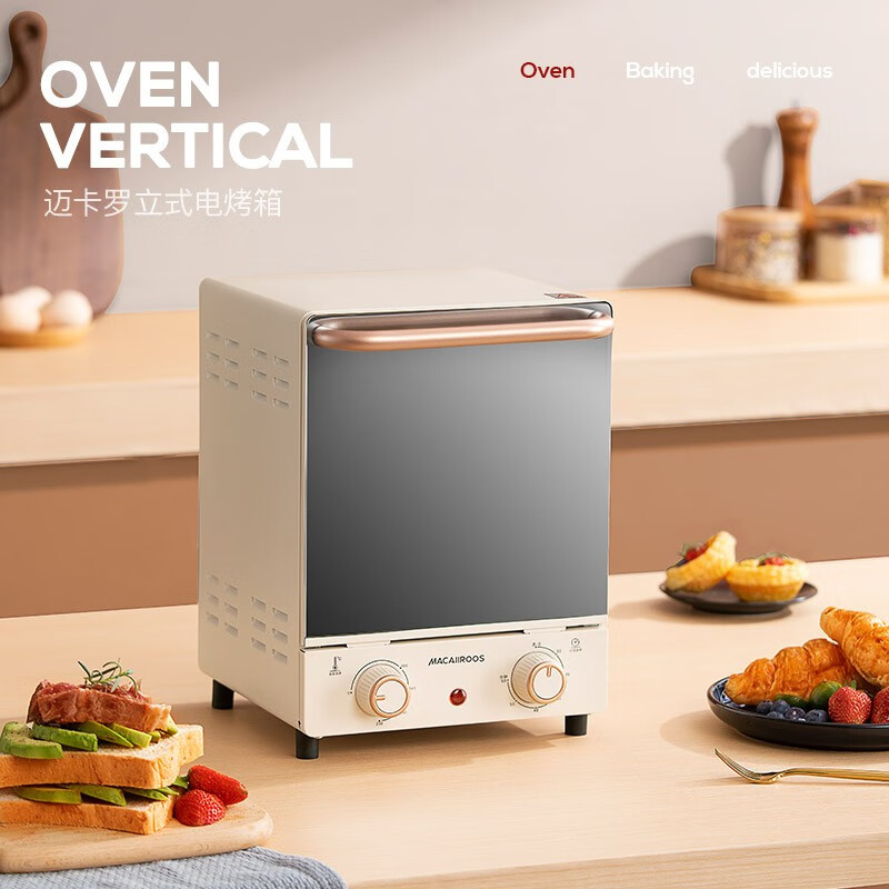 迈卡罗 (MACAIIROOS)烤箱家用多功能电烤箱三层烤位烘焙蛋糕机械操控 MC-KX12M 12L