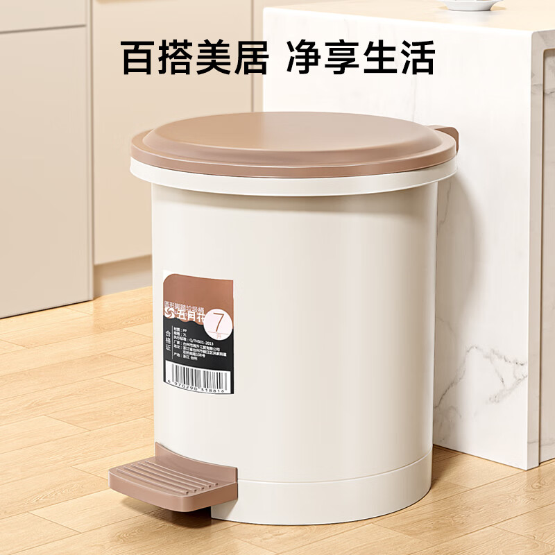 家杰优品脚踏垃圾桶双桶设计脚踩开盖大号7L厨房垃圾桶带盖家用卫生间