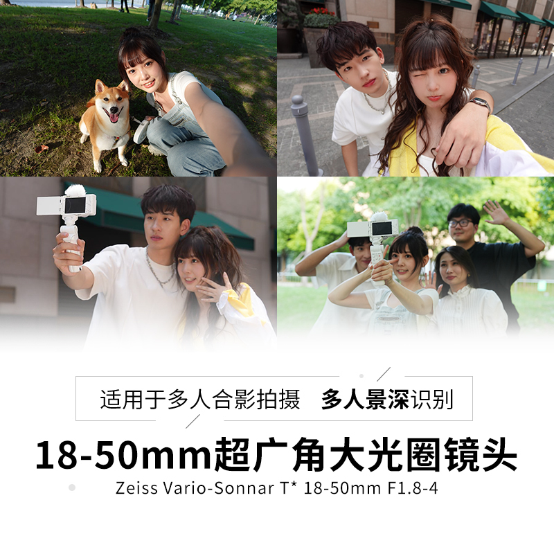 索尼(SONY)超广角变焦Vlog相机 ZV-1M2/BC 黑色 蓝牙手柄Vlog套装高清大图