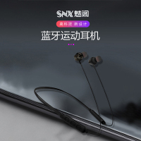 魅阁 B7 蓝牙无线耳机 降噪运动手机耳机入耳式双耳颈挂挂脖 oppo红米小米荣耀华为安卓苹果手机通用