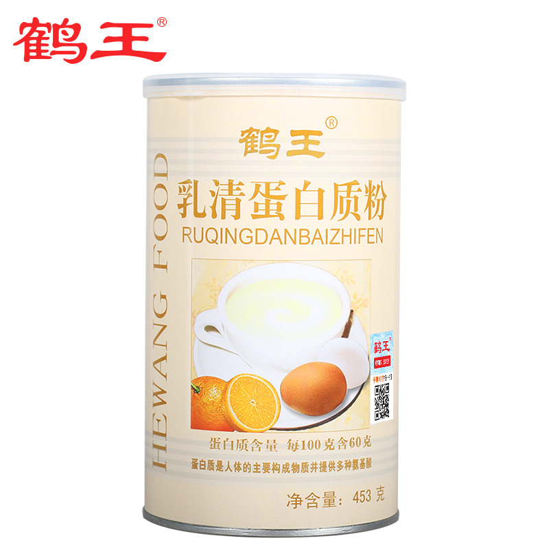 鹤王乳清蛋白粉大豆分离蛋白质粉水解营养双蛋白浓缩固体