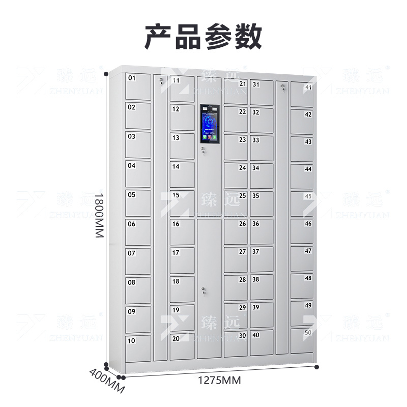 臻远 ZY-X319 智能手机充电柜人脸识别手机柜手机储物柜 50门高清大图