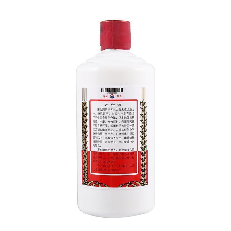 茅台 飞天茅台 43度酱香型 500ml 双瓶组合