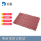 杜晶 DJ-DD-1032 防污防滑静音不位移 嵌入式铝合金地板垫 0.6米宽壁厚1.2mm 红色