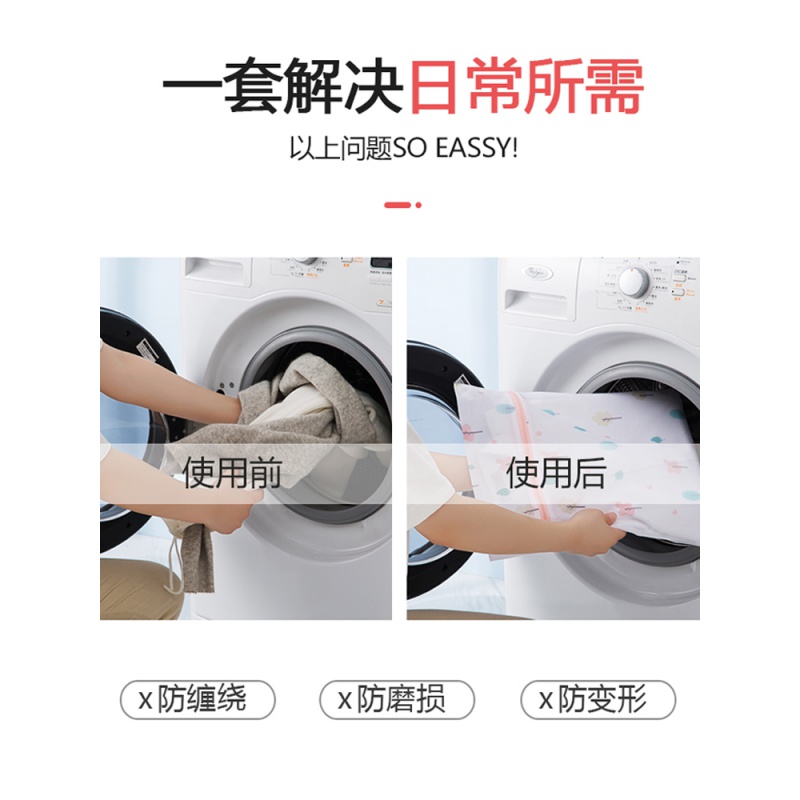 美帮汇洗衣袋家用晒衣篮网袋毛衣洗衣机专用防变形内衣大号洗衣服护洗袋高清大图