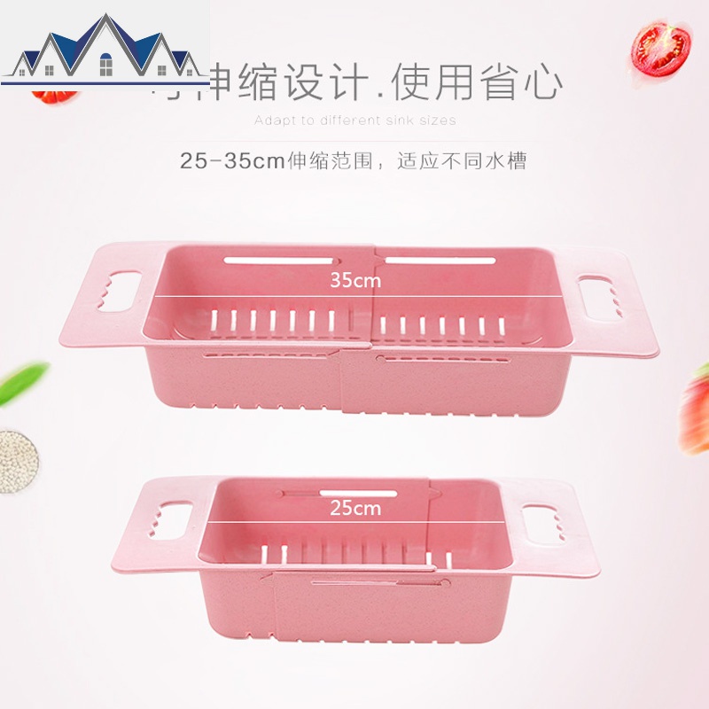 厨房水沥水架 可伸缩沥水篮置物架过滤筐 多功能塑料碗架洗菜篮 三维工匠高清大图