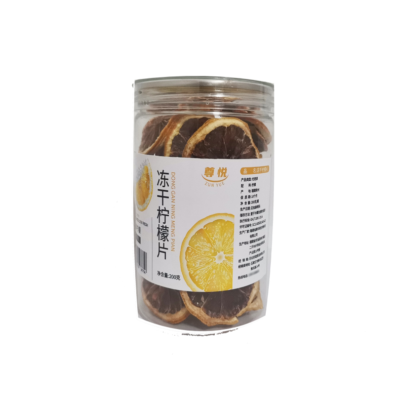 尊悦 冻干柠檬片 200g/罐