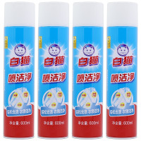 白猫喷洁净600ml*4瓶衣领净轻松祛渍去油污亮白衣物去油污净汗渍