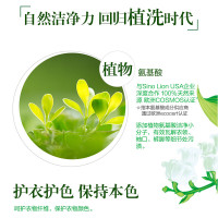 超能植沐悦色洗衣皂200g*2块护衣防串色去顽固污渍家用实惠装洗衣用肥皂