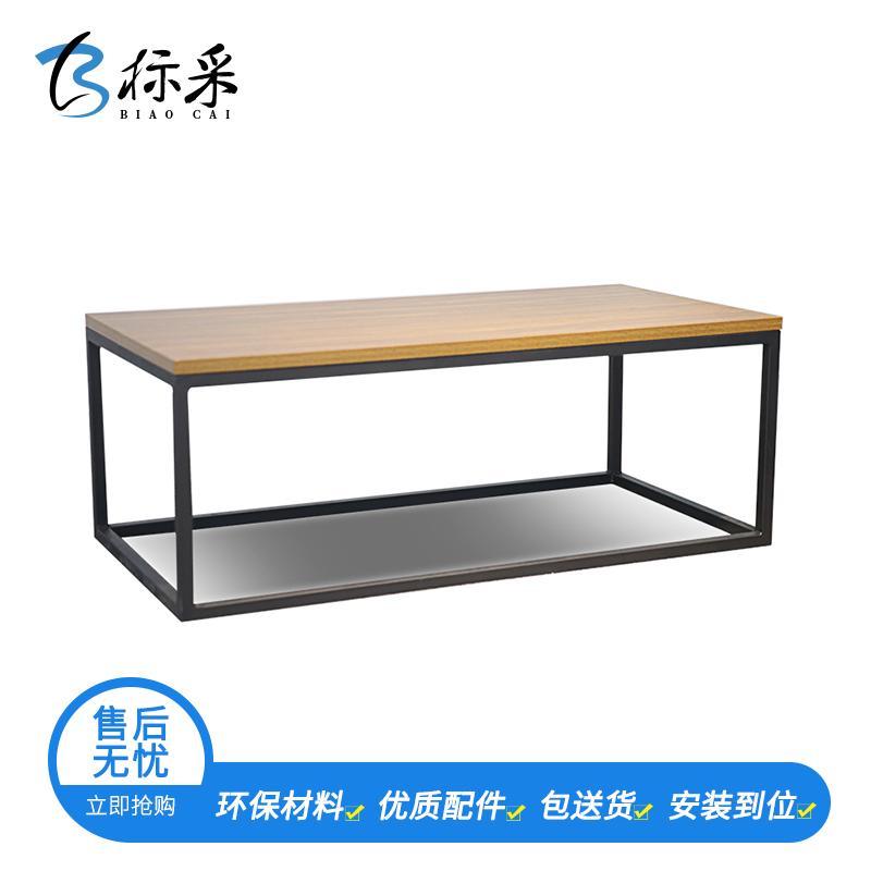 [标采]茶几简约铁艺茶桌办公室客厅 沙发茶几长方形小桌子 办公桌 长茶几