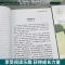 济南的冬天 六年级必读课外书教师推荐中小学生小升初课外阅读书籍初中生初一