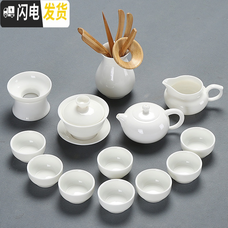 三维工匠德化羊脂玉瓷功夫茶具套装整套白瓷泡茶喝茶盖碗茶壶茶杯家用陶瓷 羊脂玉一盖碗二杯