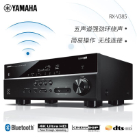 Yamaha雅马哈 RX-V385 新款入门级初级家庭影院5.1数字功放机功率放大器蓝牙3D/4K解码器USB放大器