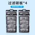 乌龟缸低水位过滤器浅水小鱼缸潜水瀑布式迷你小型内置净水器_559 默认尺寸 过滤板*4块(适用3w和3.5w)