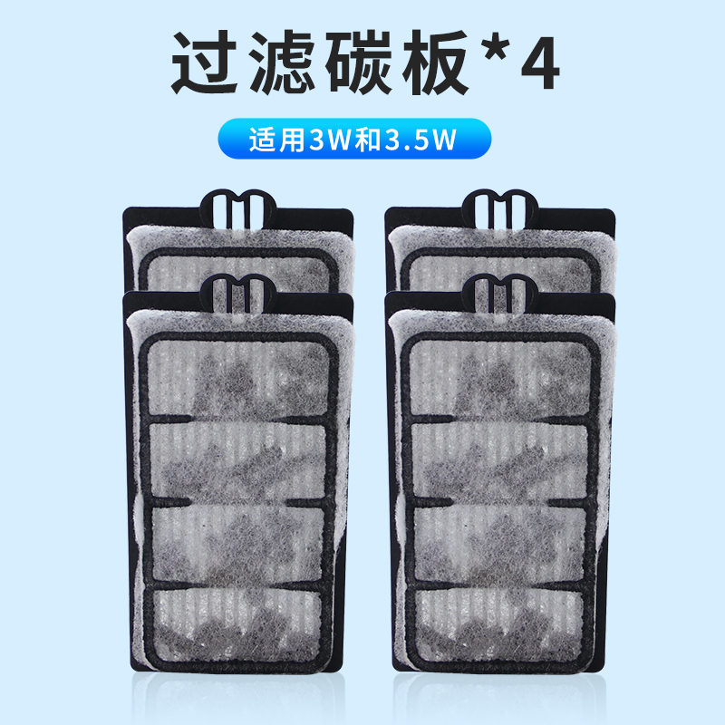 乌龟缸低水位过滤器浅水小鱼缸潜水瀑布式迷你小型内置净水器