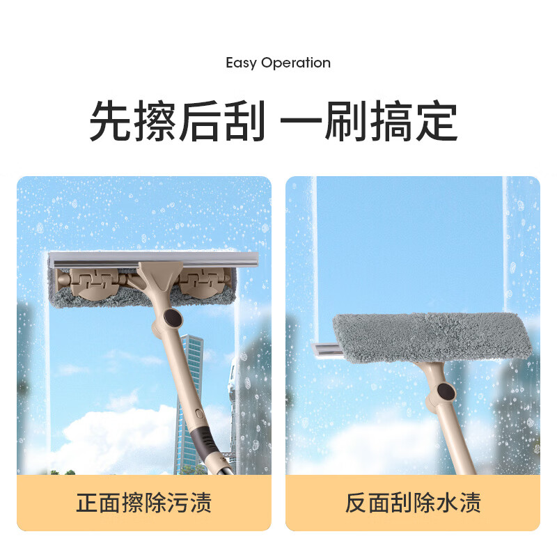 美丽雅 擦玻璃神器长杆刮水高层洗搽刮一体双面窗户清洁刷家政保洁用高清大图
