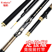 碳素清仓前打竿定位竿台钓竿轮套装超轻超硬鱼竿手海两用杆