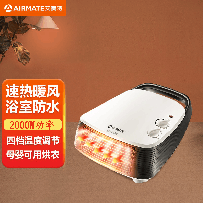 艾美特(Airmate) 取暖器 家用暖风机 浴室防水 省电 暖器办公室 电暖气 HP20106图片