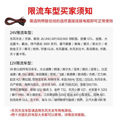 【补贴10%】车载烧水壶电热水壶24v车用货车热水器汽车加热水杯12v通用烧开水 ——12V24V通用专区（汽车/货车通用）—— 默认尺寸