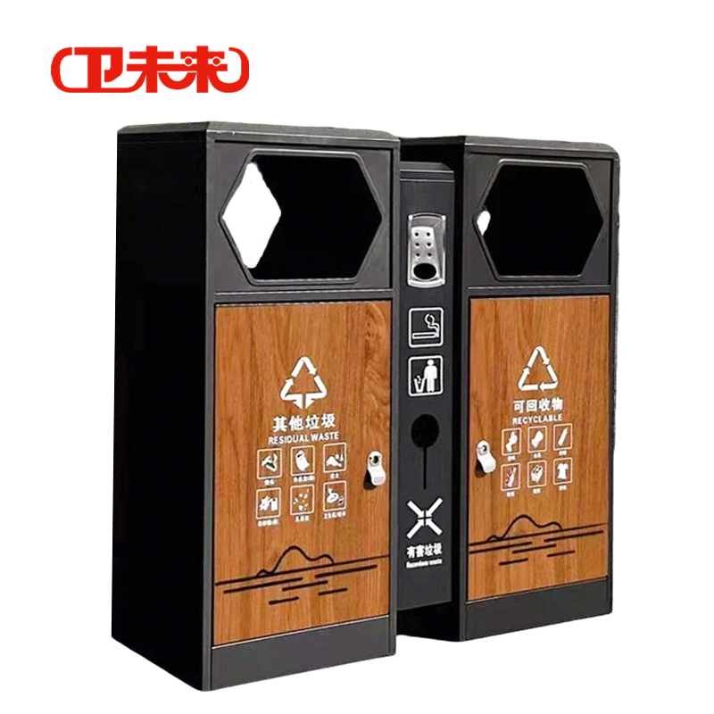 卫未来 公园垃圾箱 88*33*90cm 个高清大图