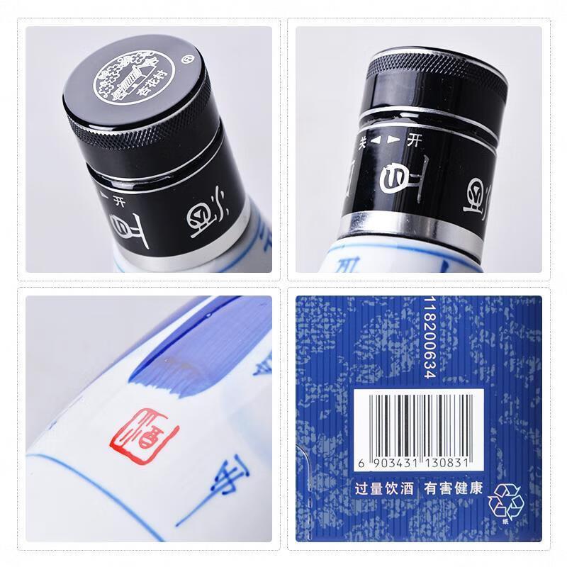汾酒 青花30 清香型白酒 53度 850ml*2 双瓶装送礼宴请
