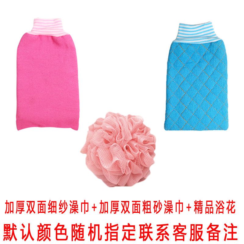 洗澡巾搓澡海绵神器成人沐浴花球双面加厚浴擦粗砂细纱搓澡巾手套 双面细纱澡巾+搓澡海绵