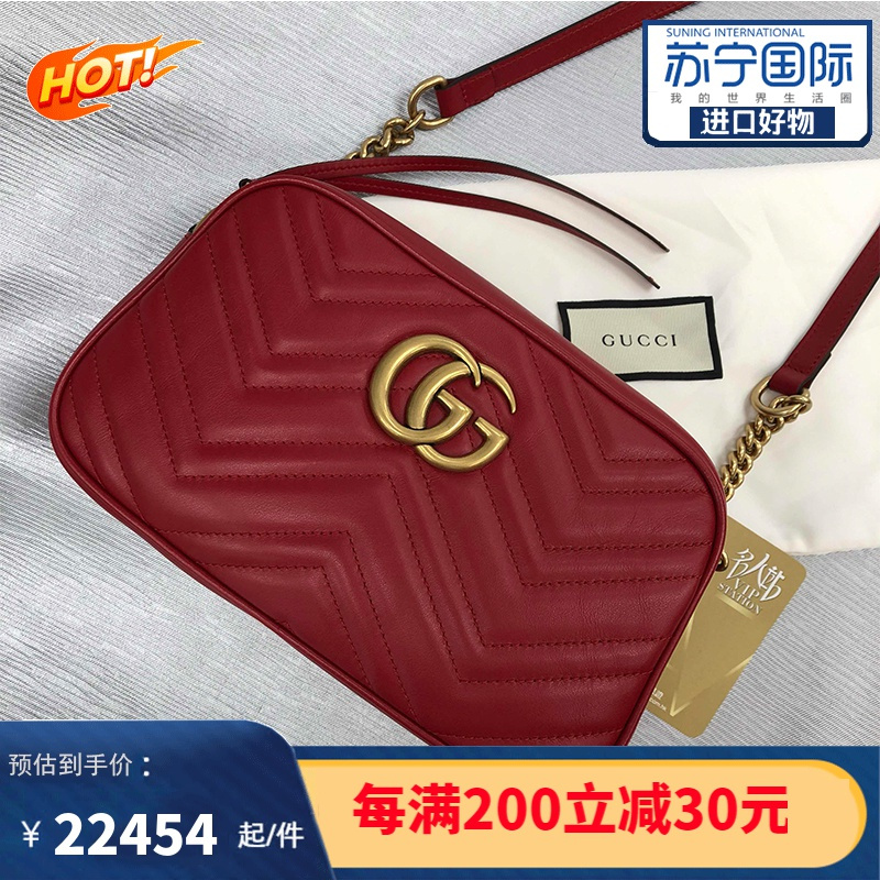 古驰 GUCCI 女包 奢侈品 Marmont 系列经典双G小号绗缝单肩包女包 送女友447632 DTD1T 6433