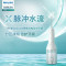 飞利浦(PHILIPS)便携式冲牙器HX3806/31 白色 全自动水牙线 成人洗牙器 家用牙齿美牙舱