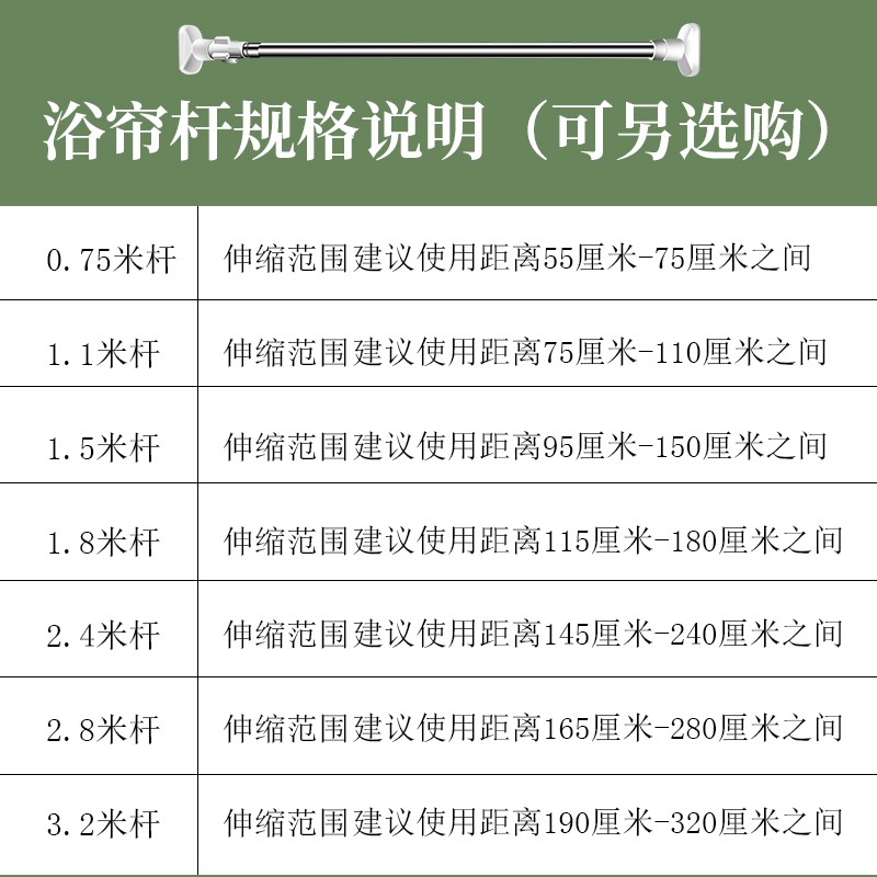 加厚浴帘卫生间防水防潮隔断帘窗帘帘浴室挂帘拉帘免打孔伸缩杆 三维工匠高清大图
